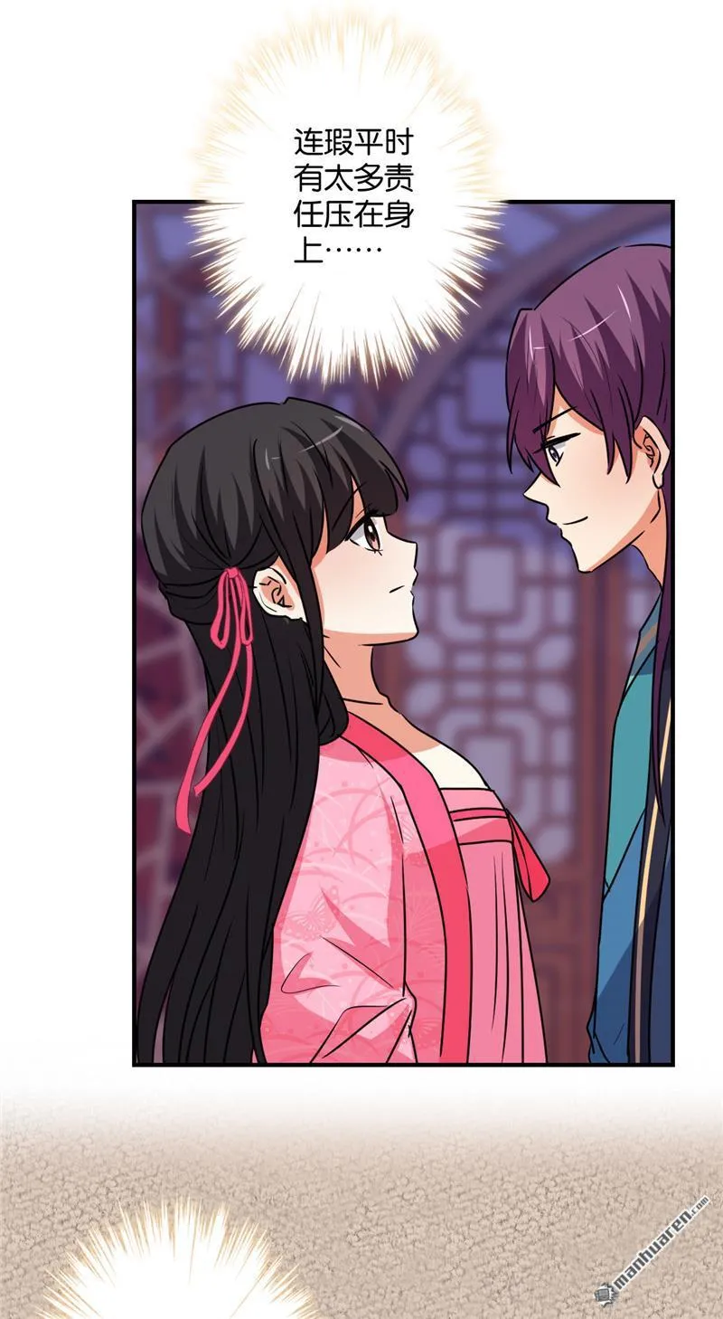 第118话 第18页