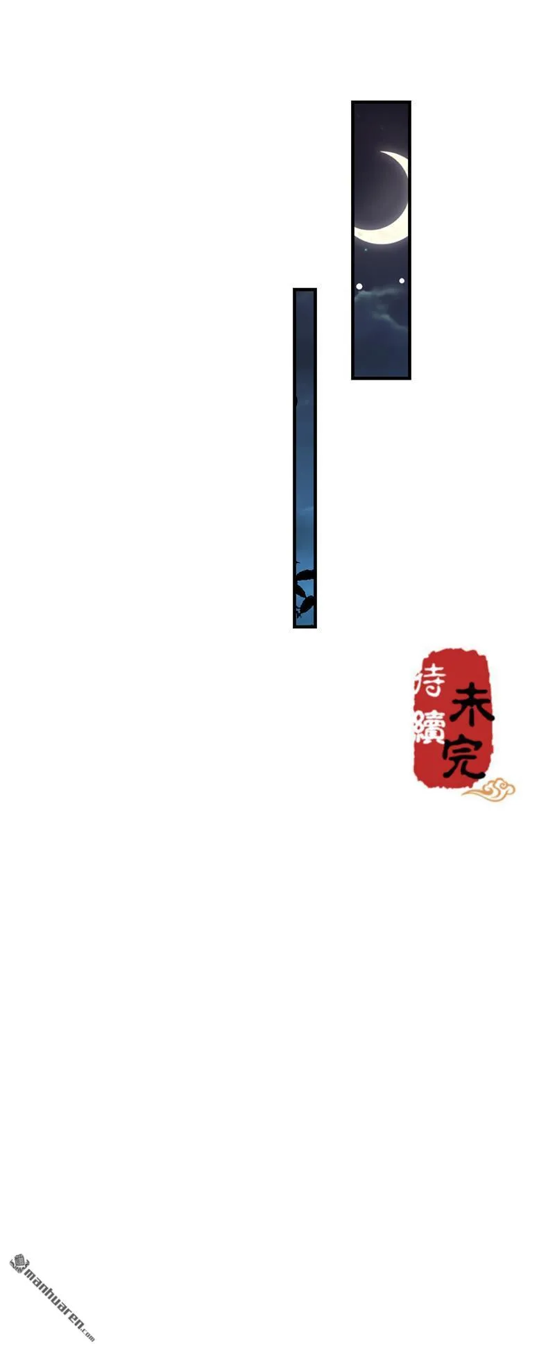 第118话 第22页