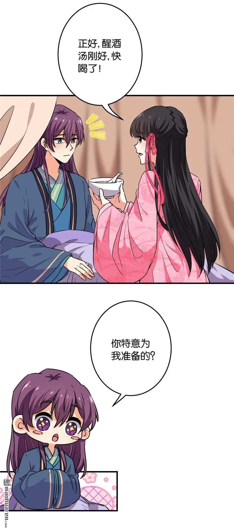 第119话 第4页