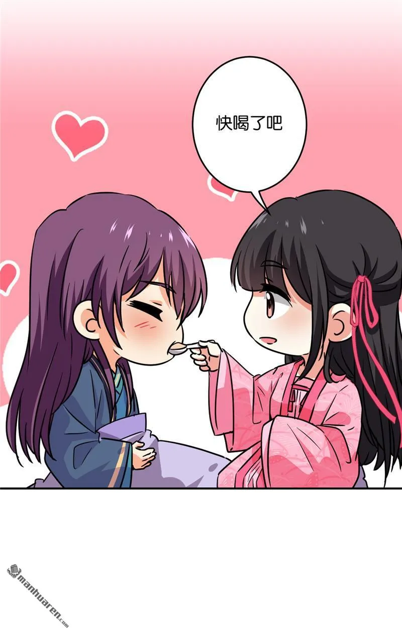 第119话 第8页