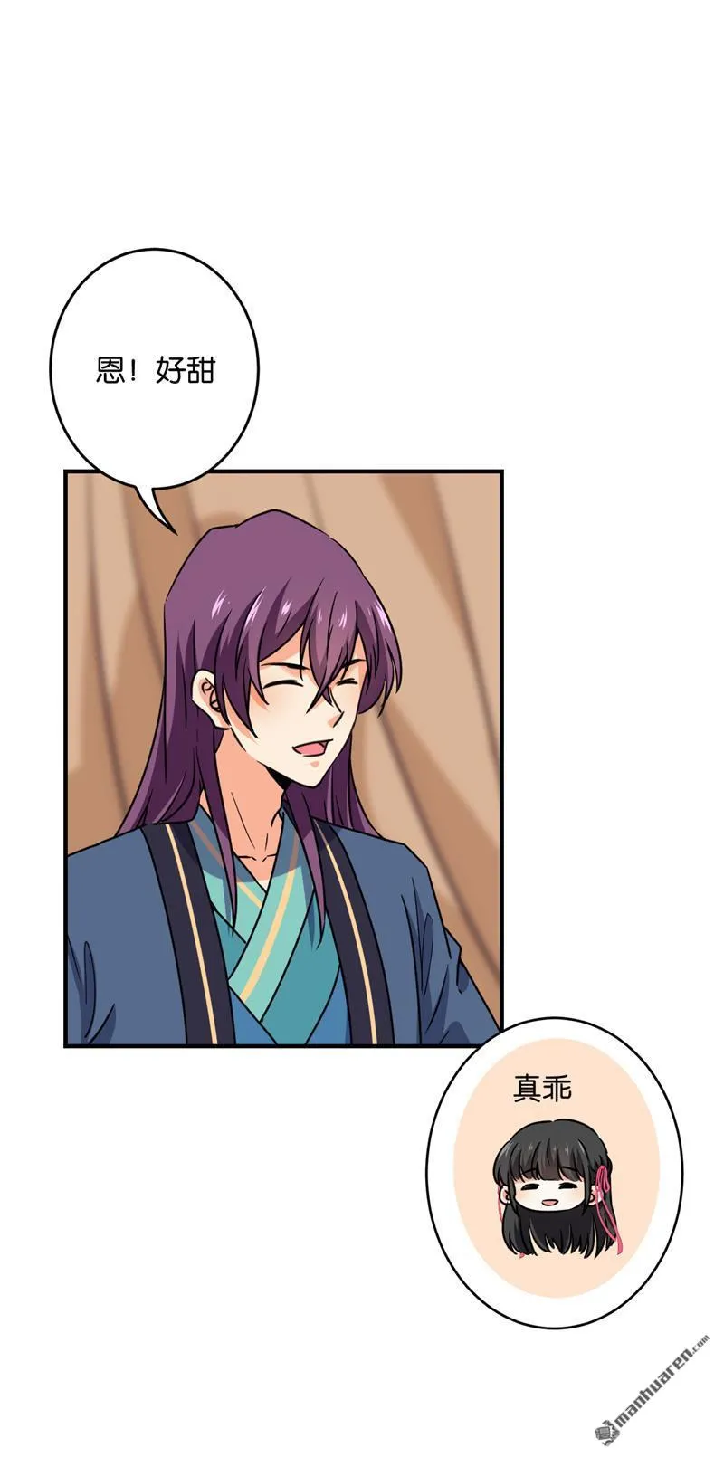 第119话 第9页