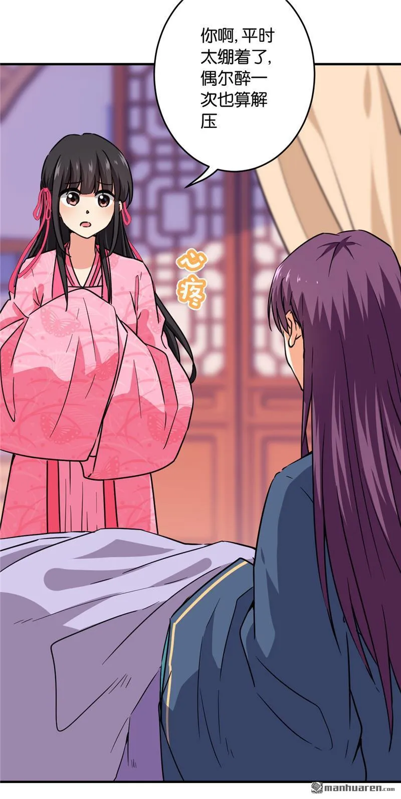 第119话 第15页