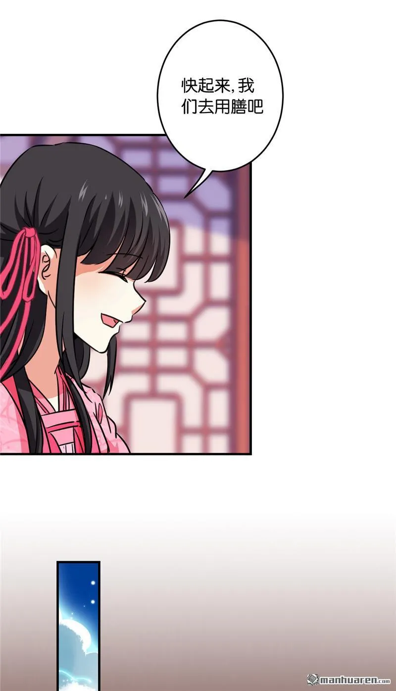 第119话 第18页