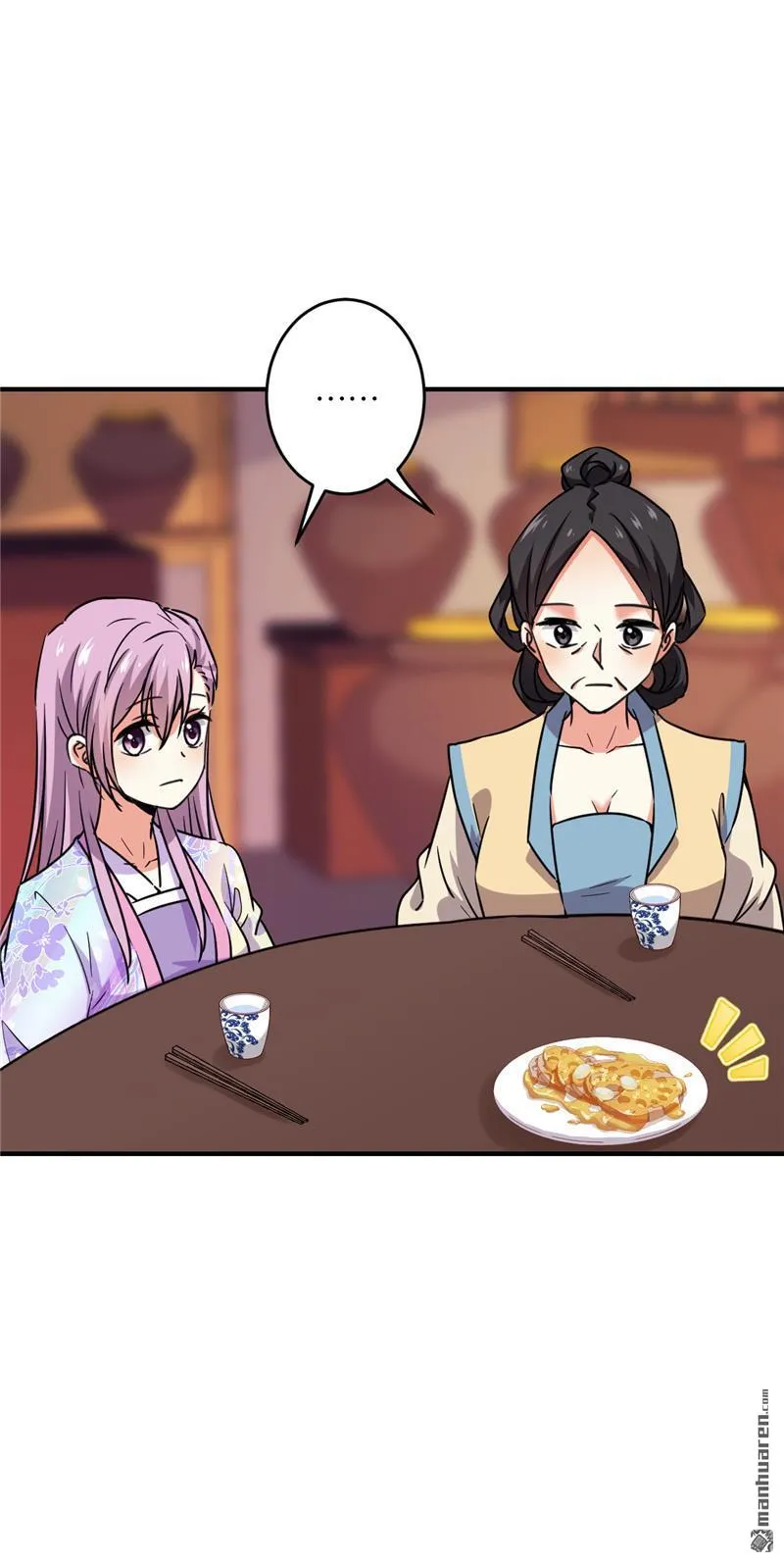 第119话 第20页