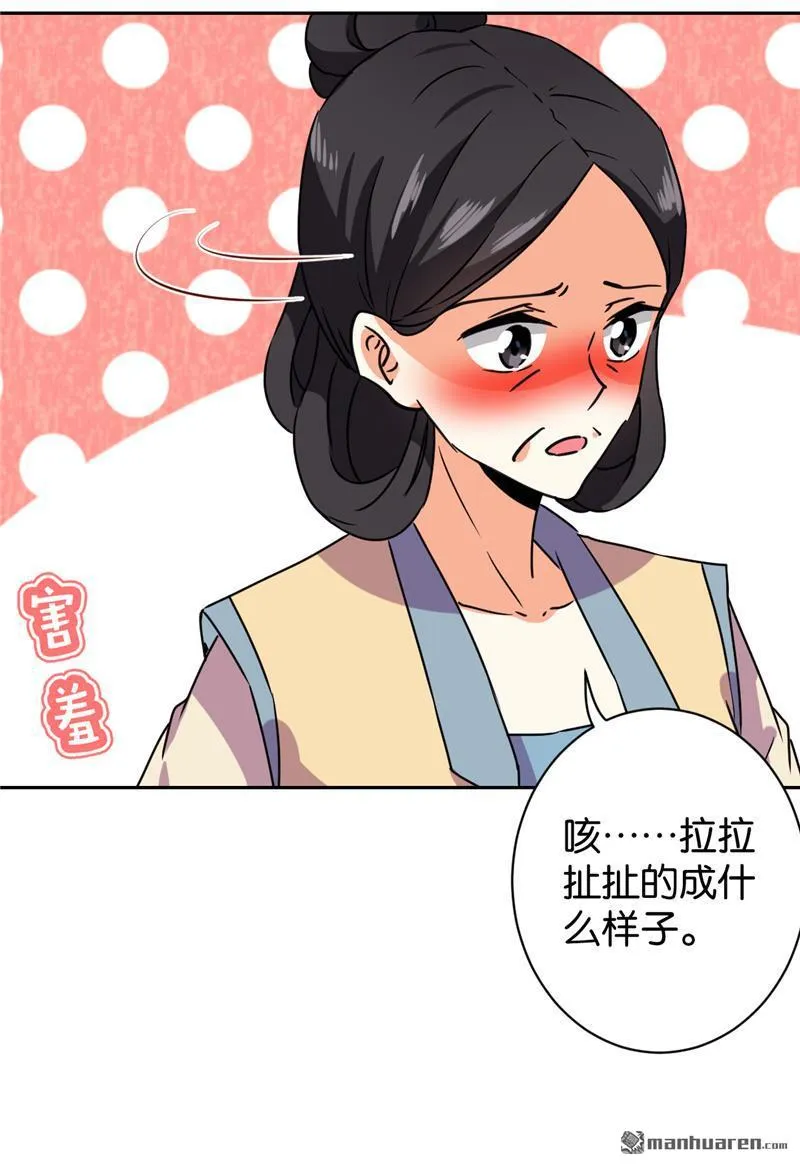 第120话 第4页