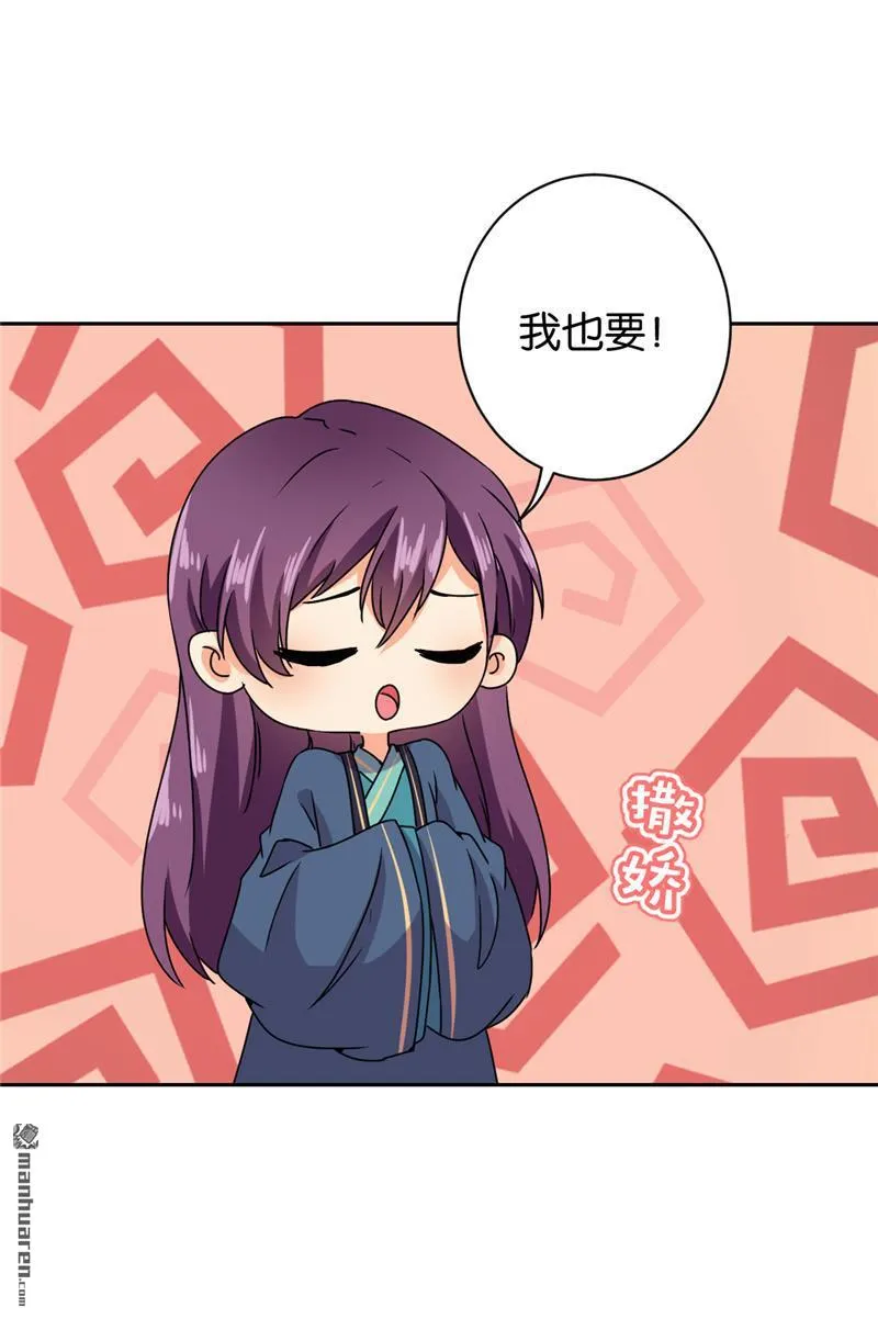 第120话 第7页
