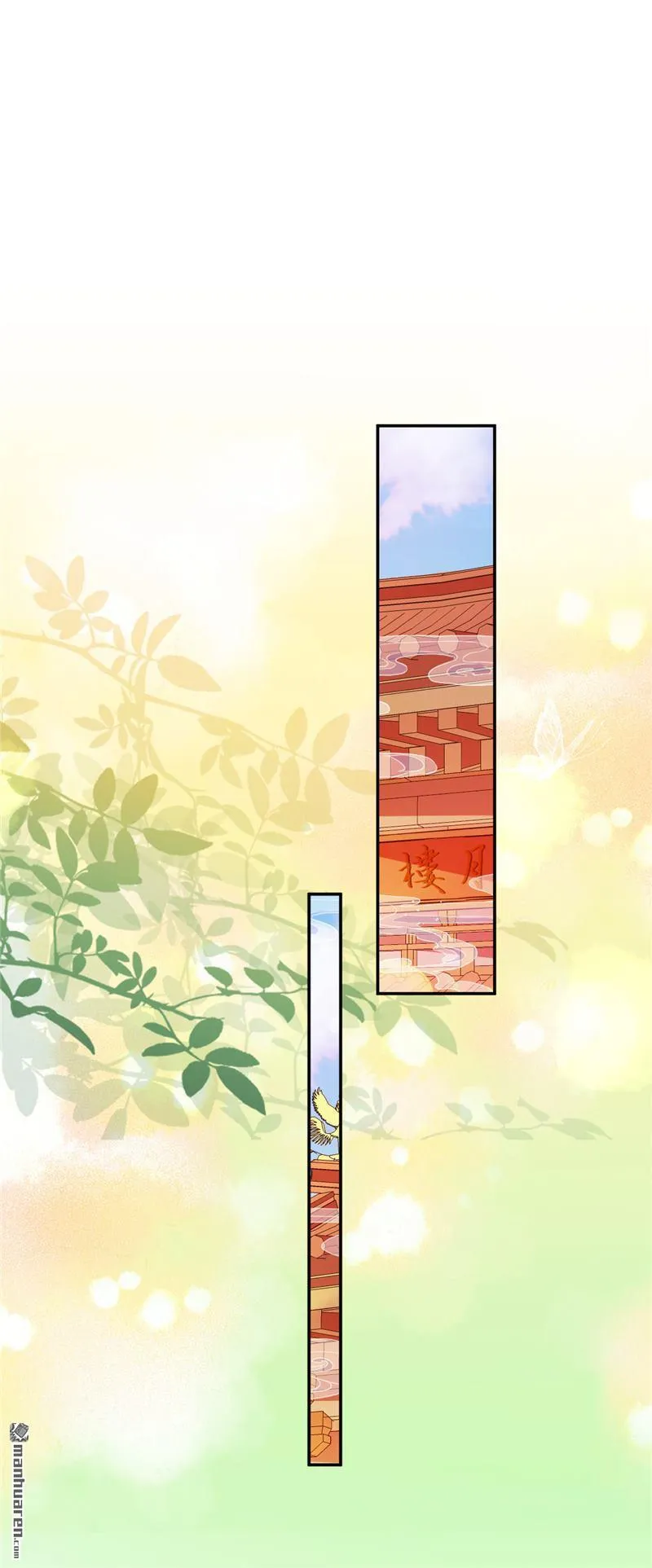 第120话 第16页
