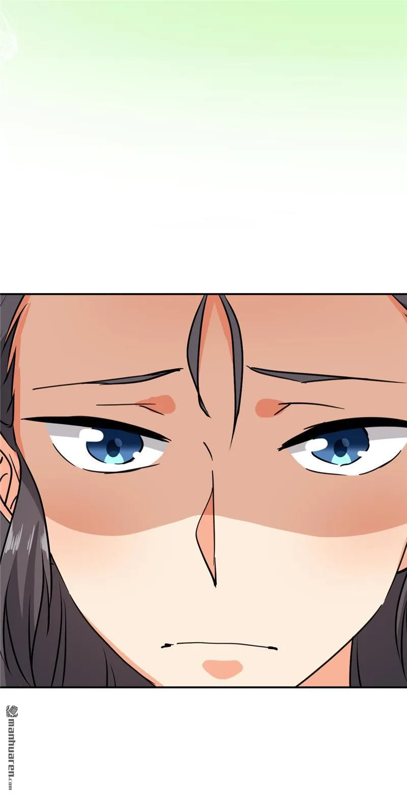 第120话 第17页