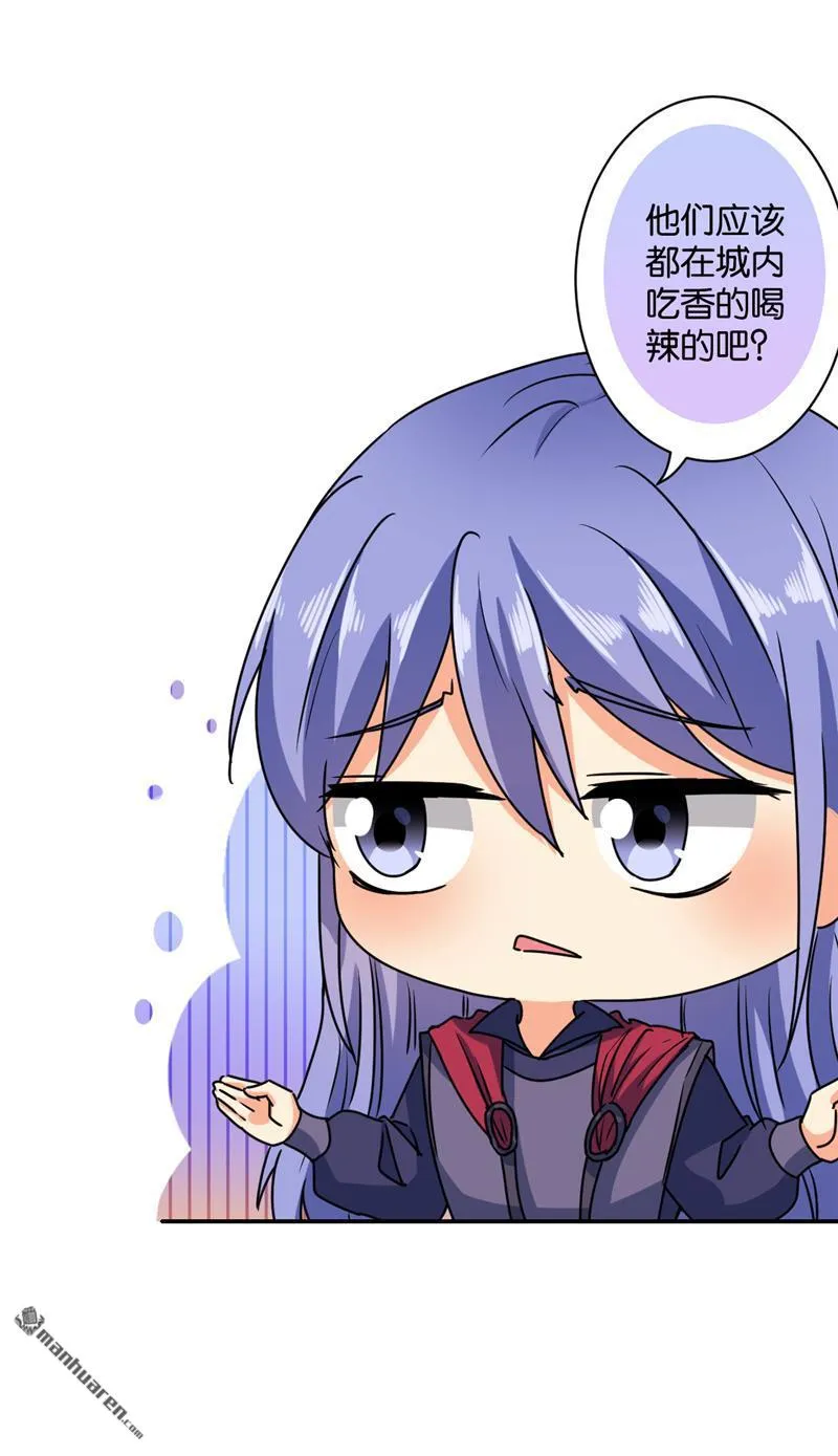 第121话 第6页