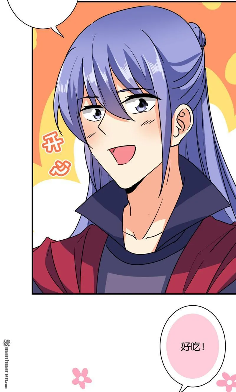 第121话 第8页