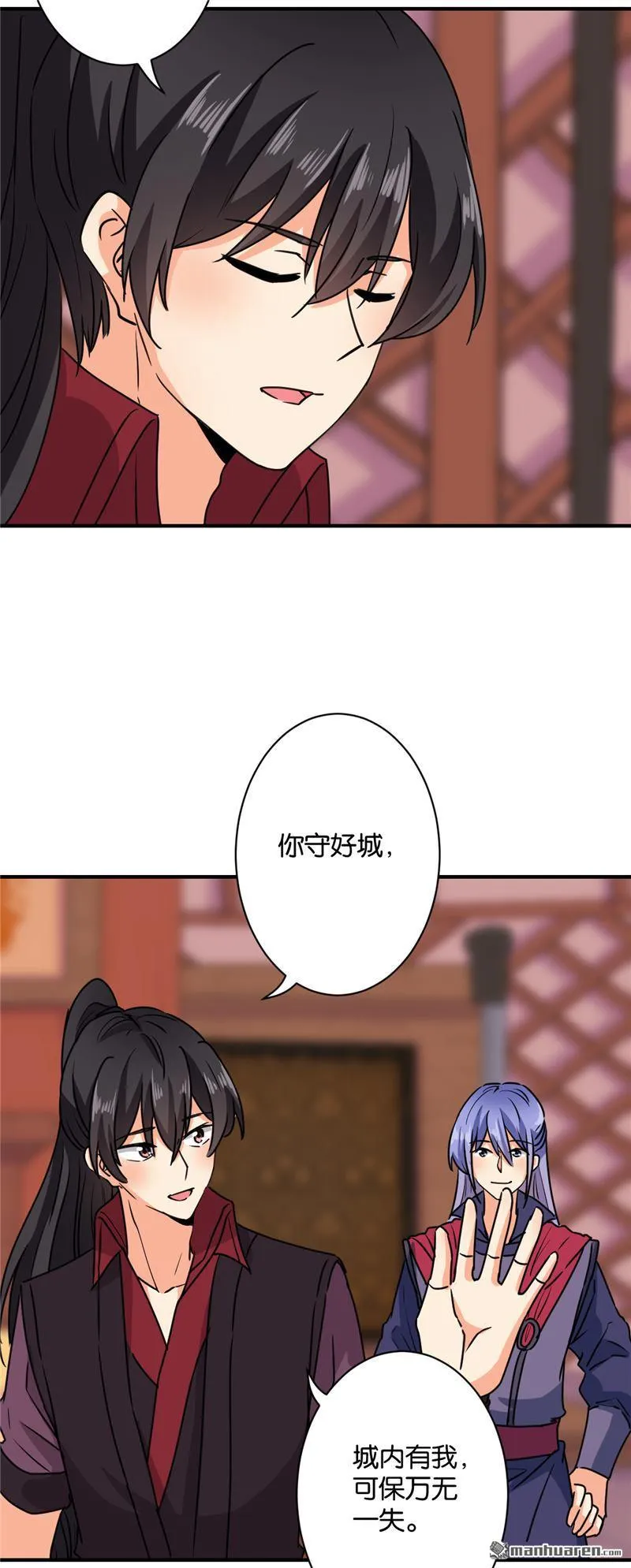 第121话 第13页