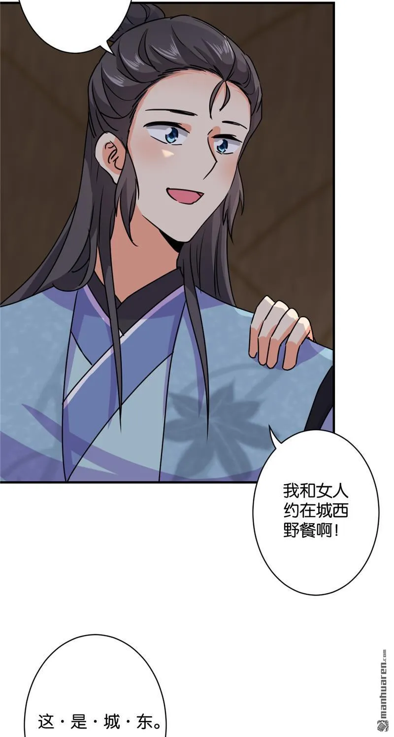 第121话 第17页