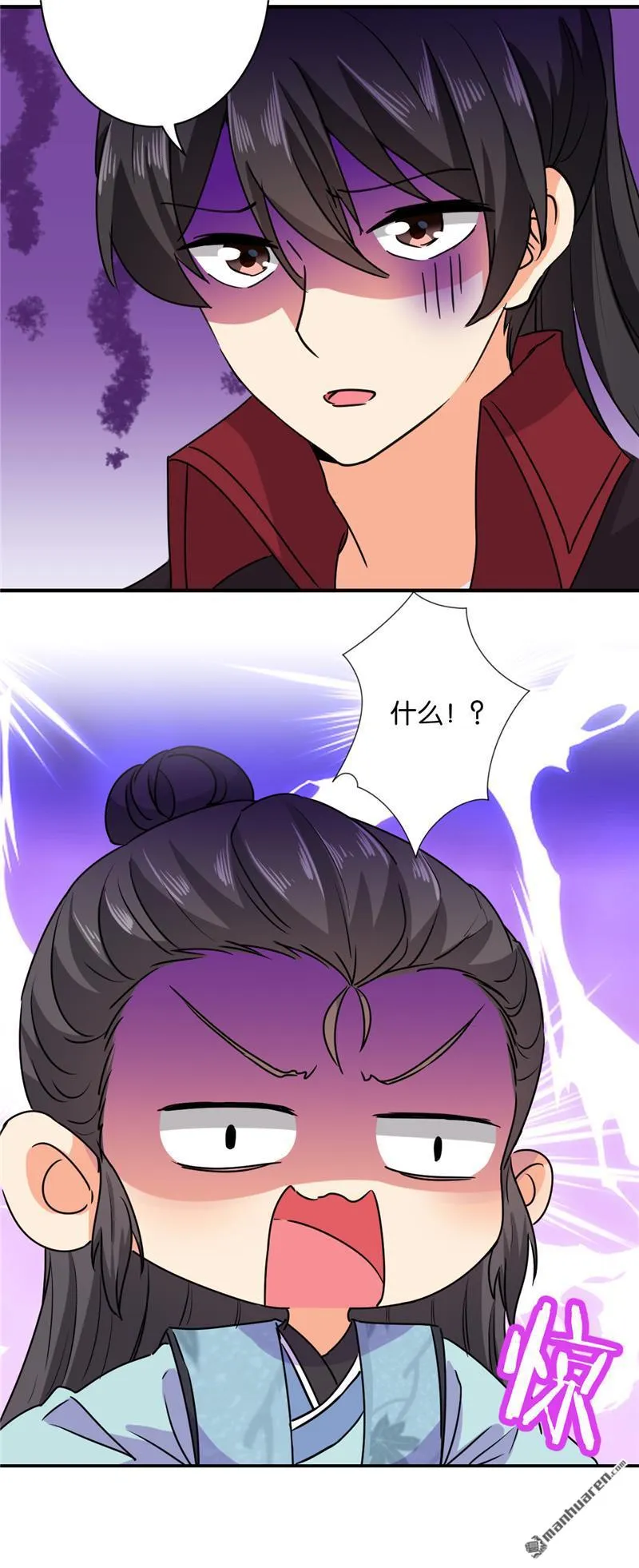 第121话 第18页