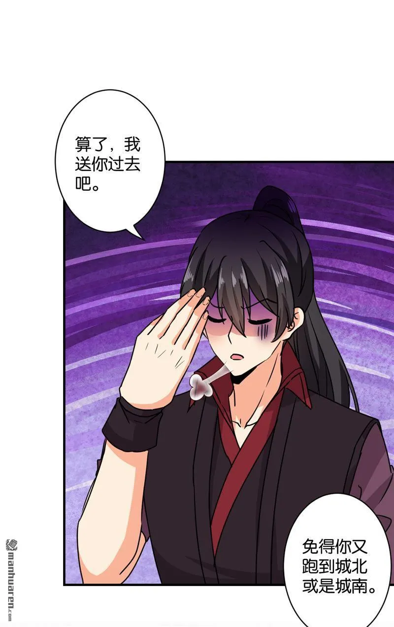 第121话 第19页