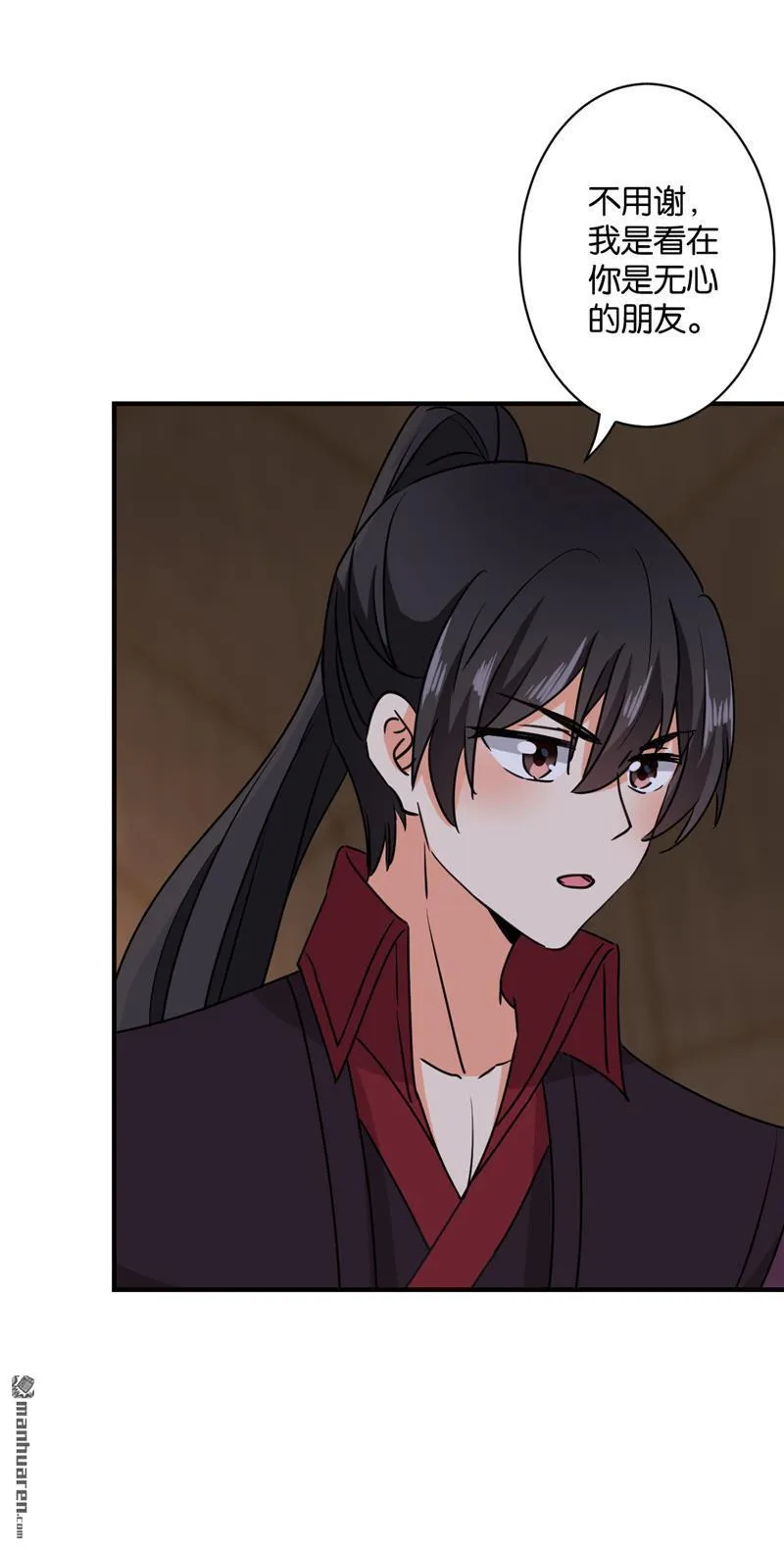 第121话 第21页