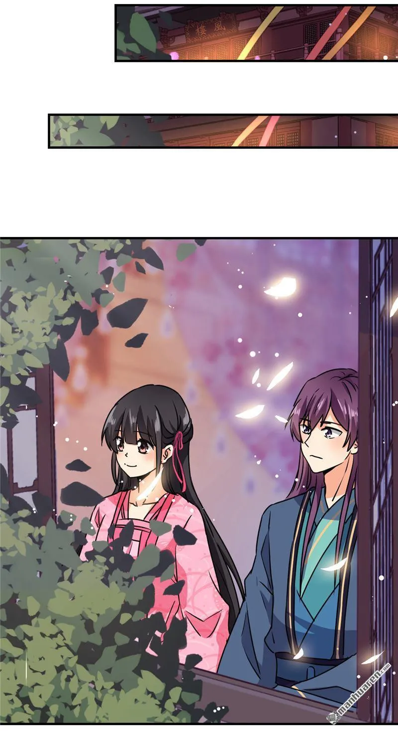 第121话 第22页