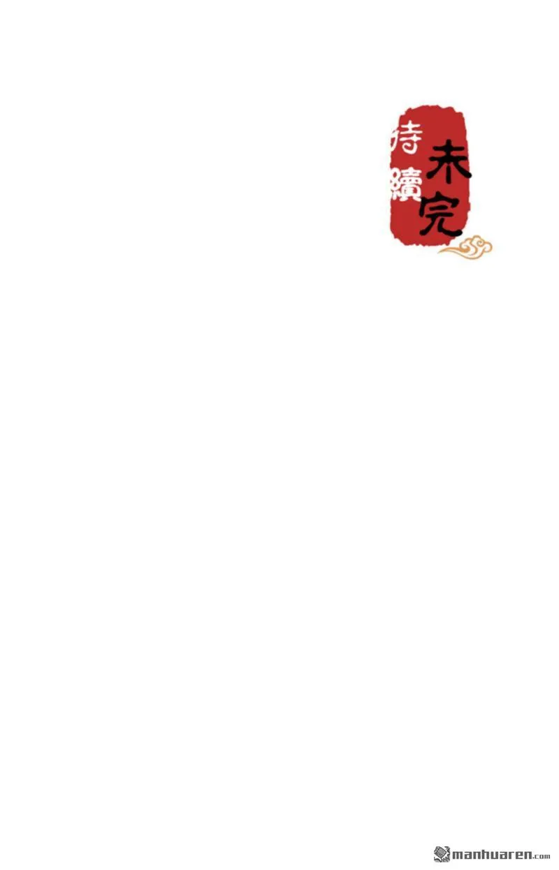 第121话 第25页