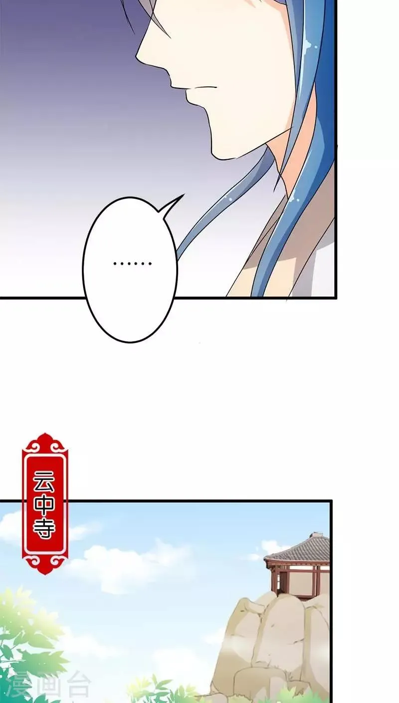 第123话 第9页