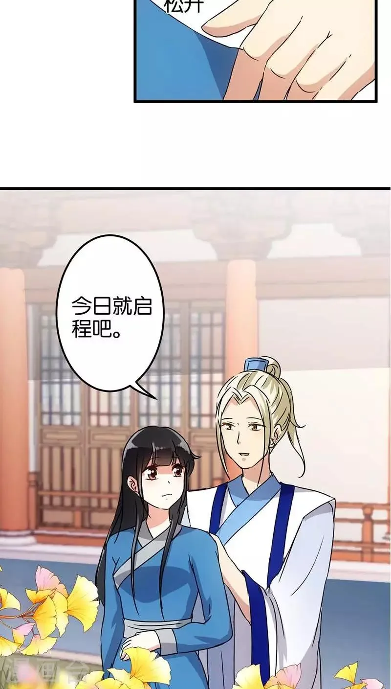 第123话 第15页