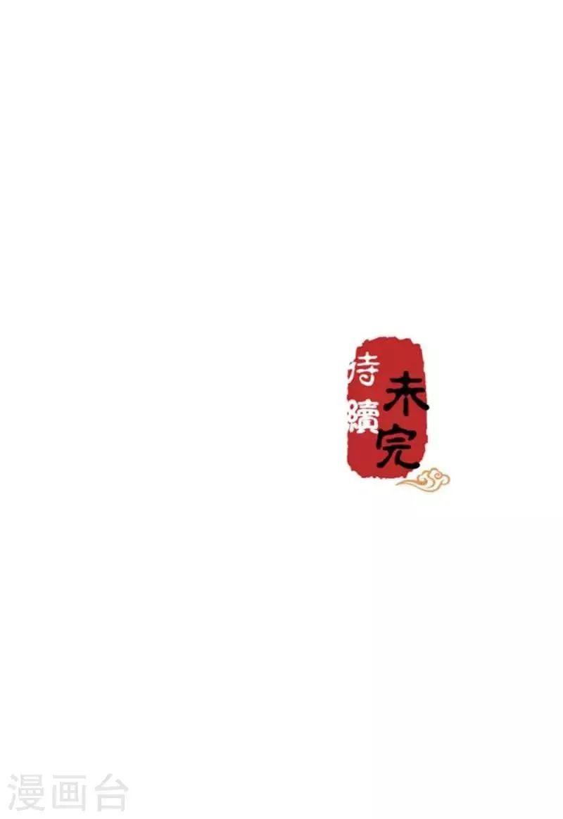 第123话 第25页