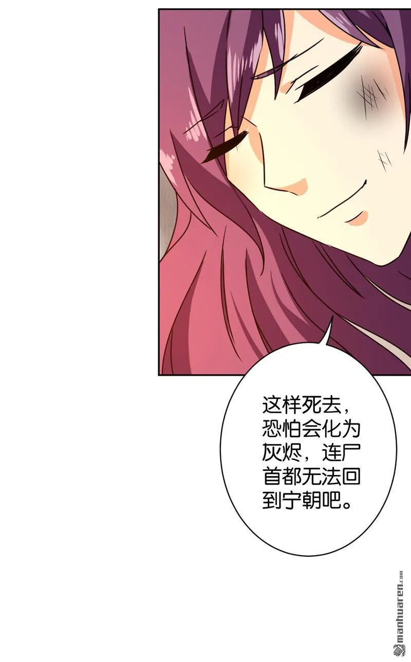 第124话 第3页