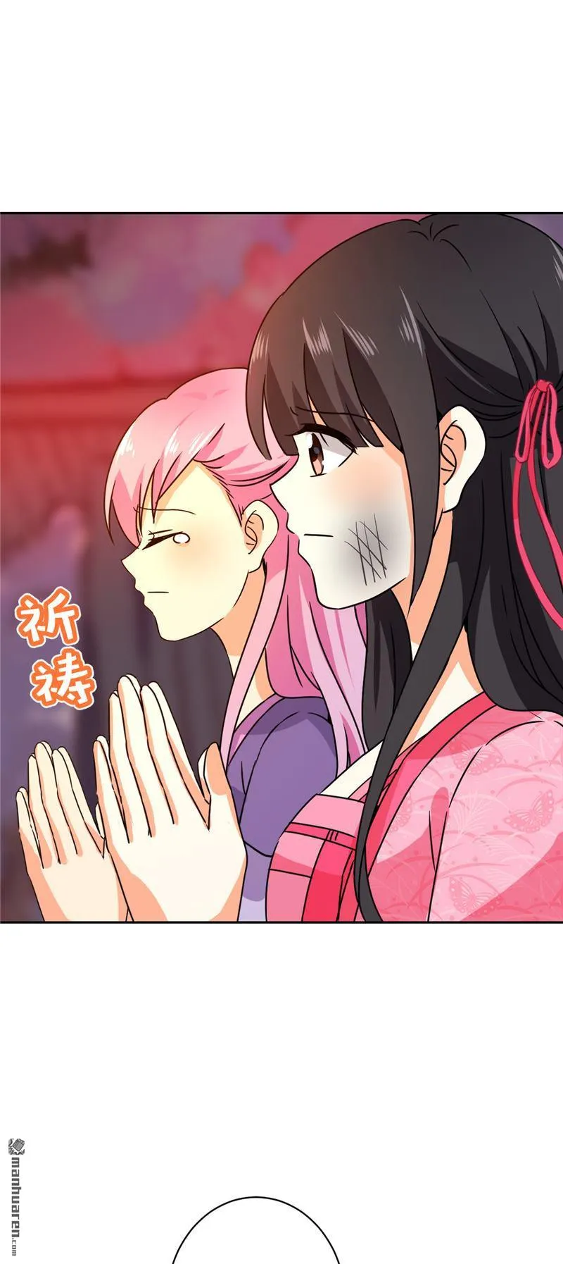 第124话 第5页
