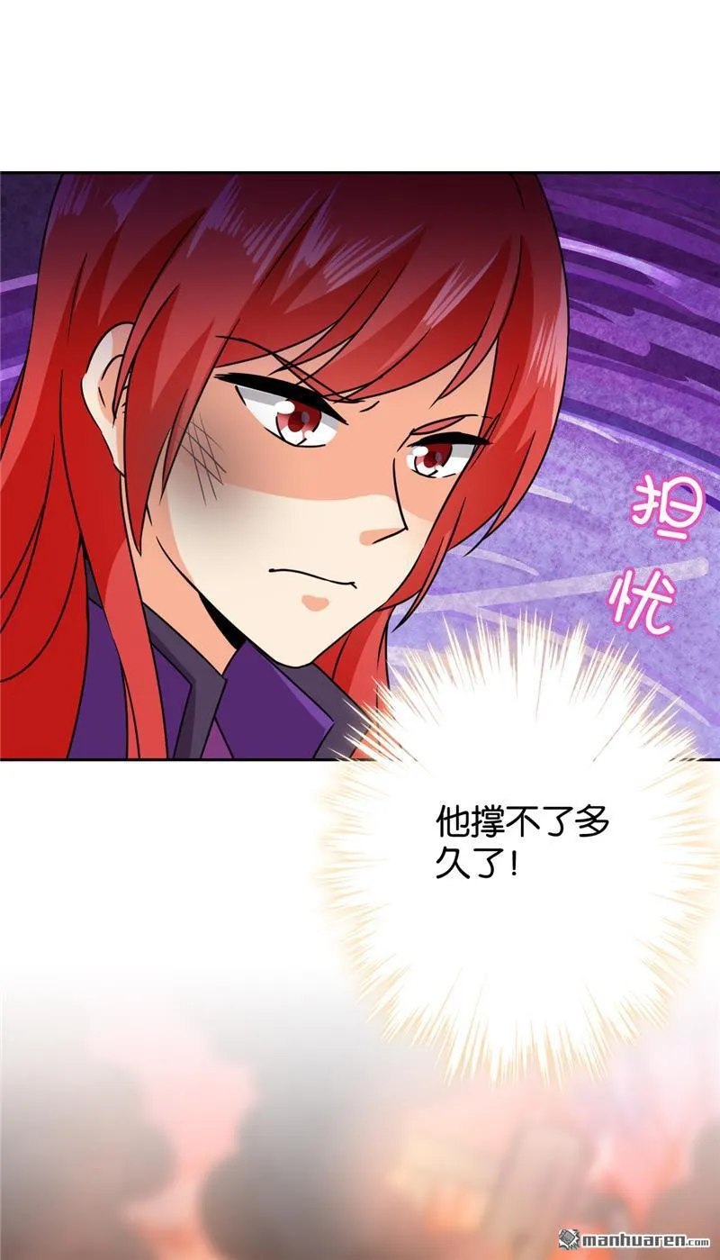 第124话 第18页