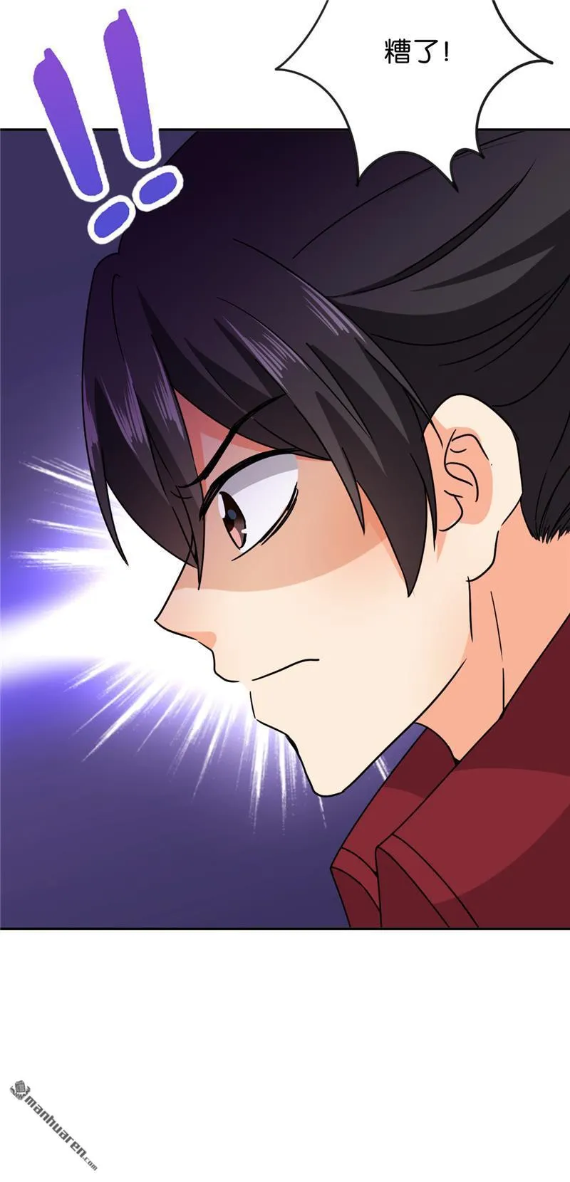 第125话 第5页