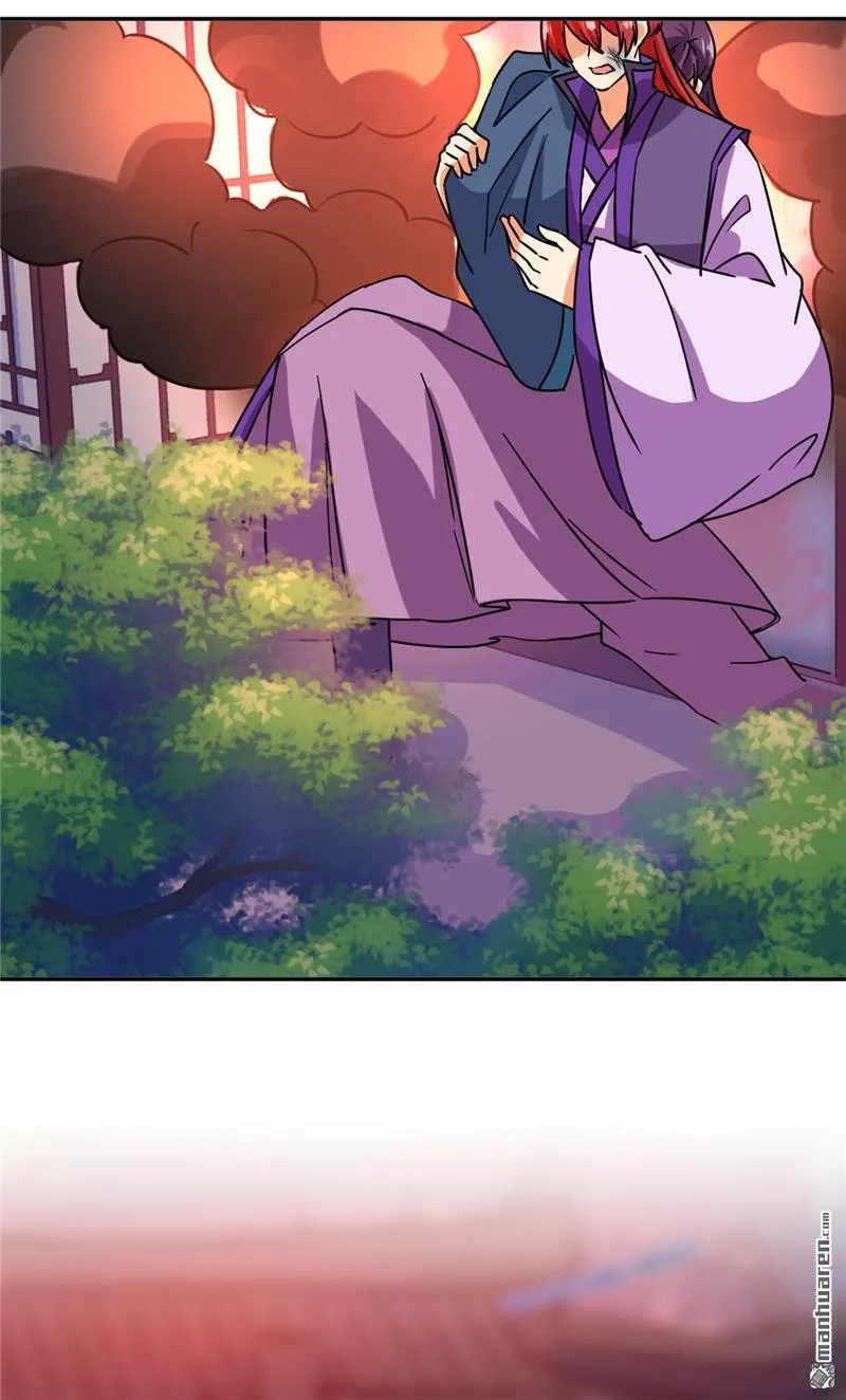 第125话 第9页