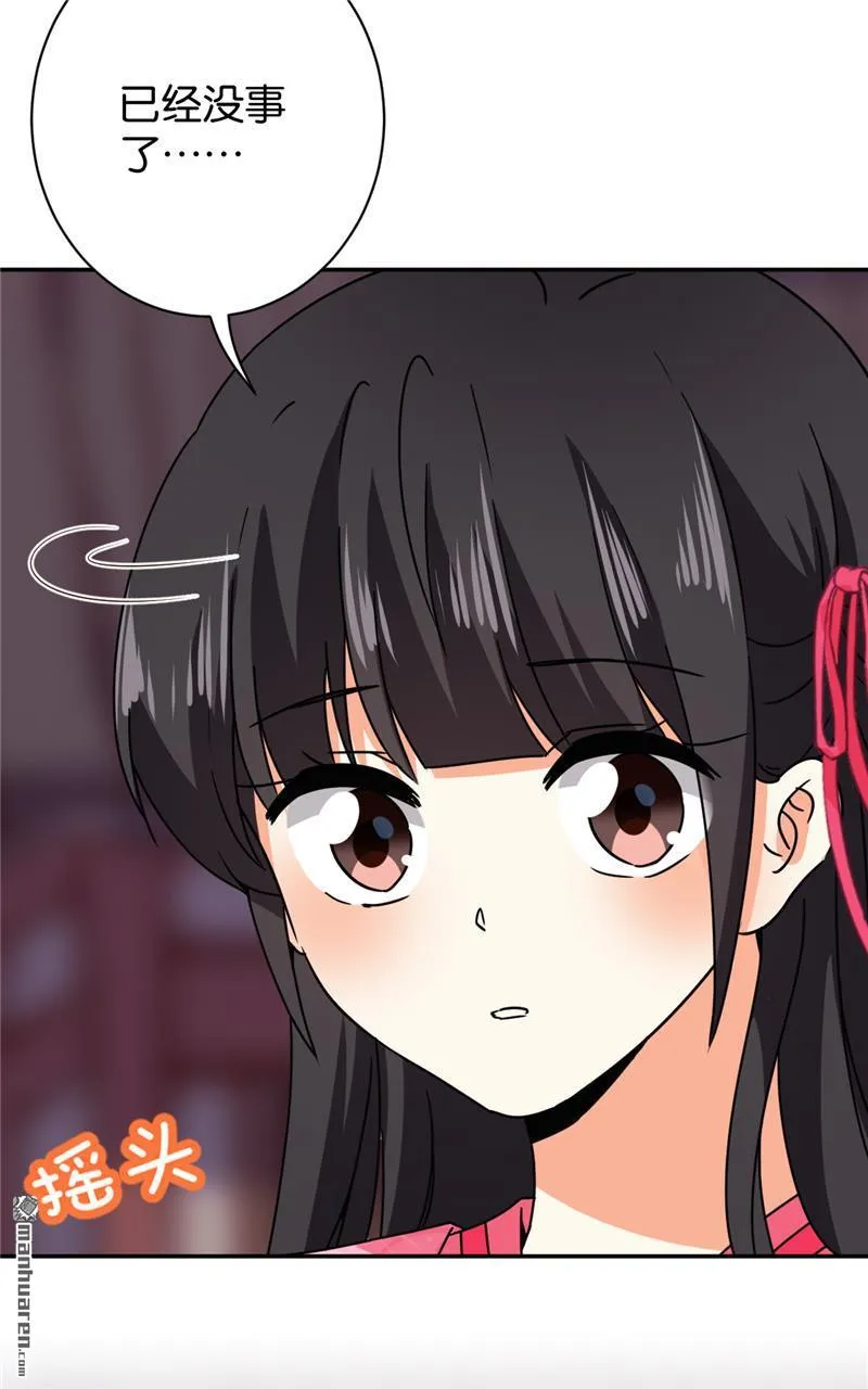 第125话 第16页