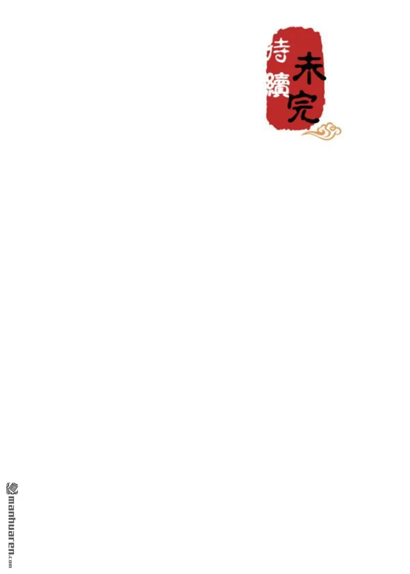 第125话 第28页