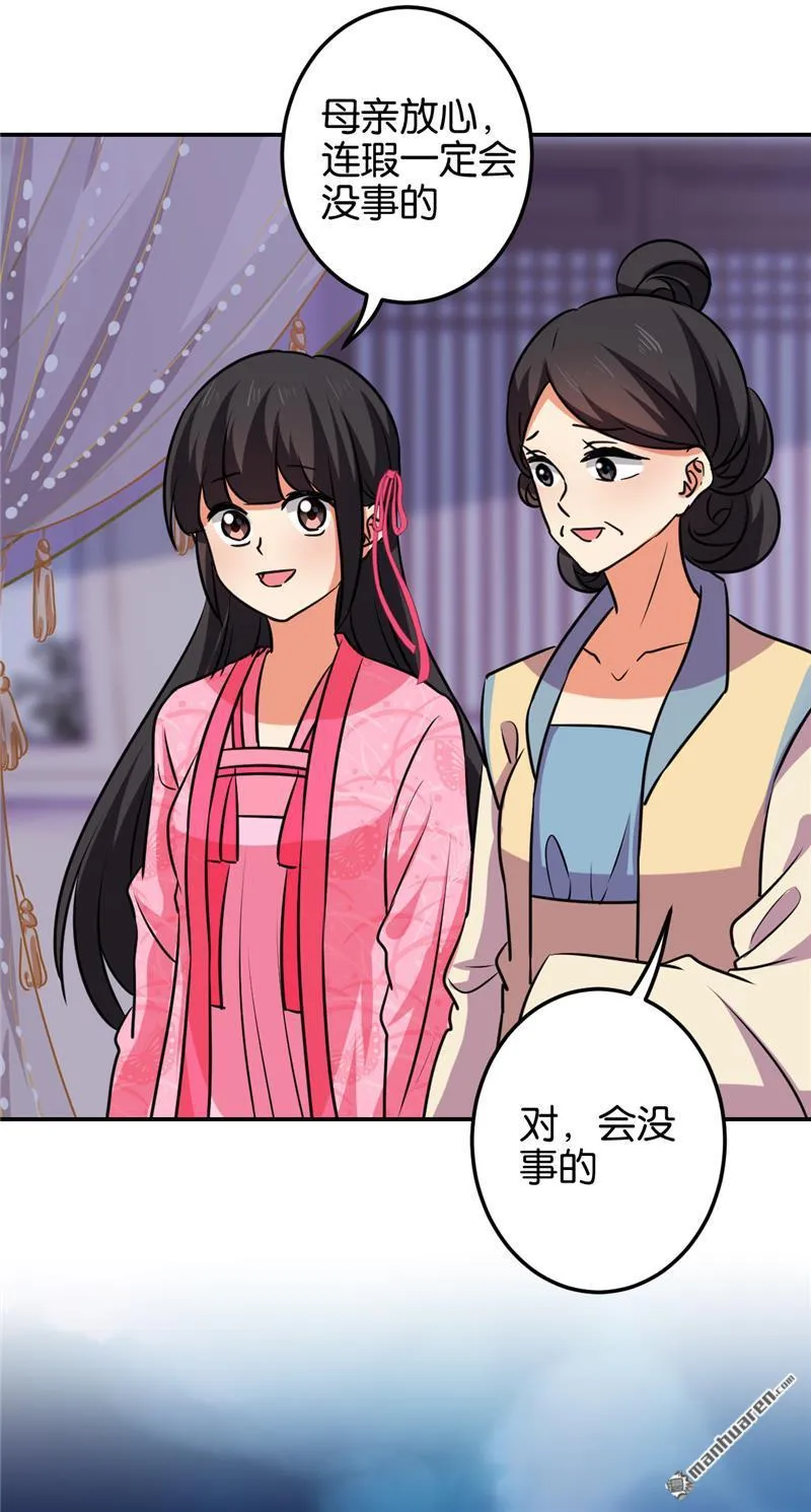 第126话 第5页