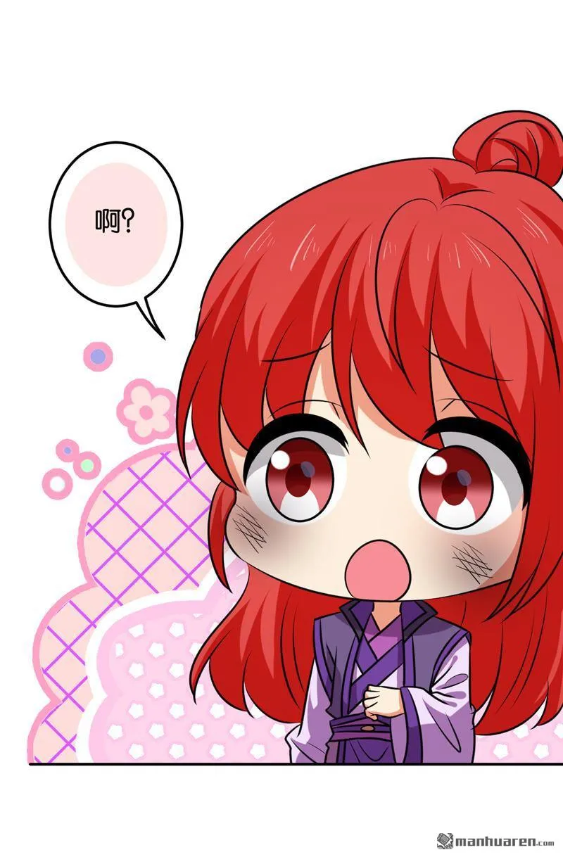 第126话 第9页