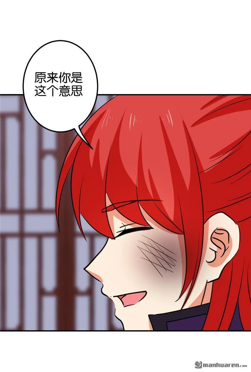 第126话 第11页