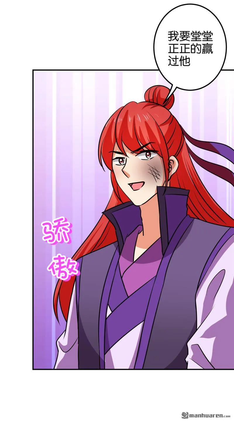 第126话 第12页