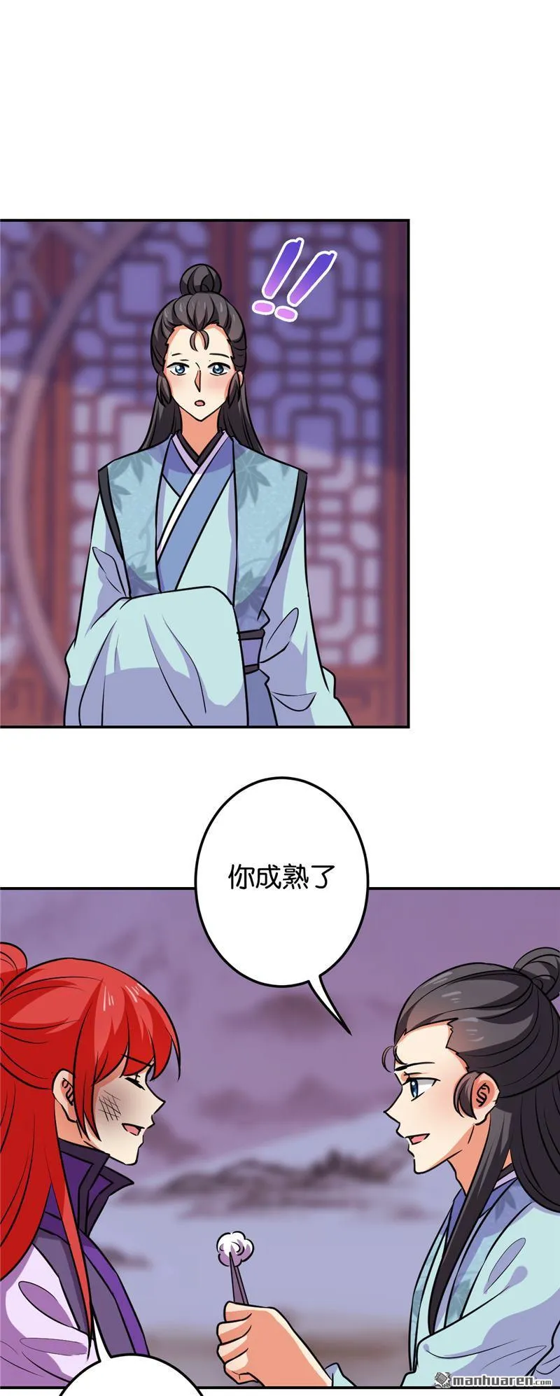 第126话 第13页