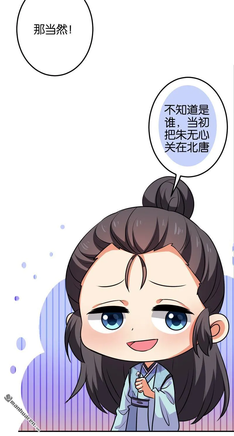 第126话 第14页