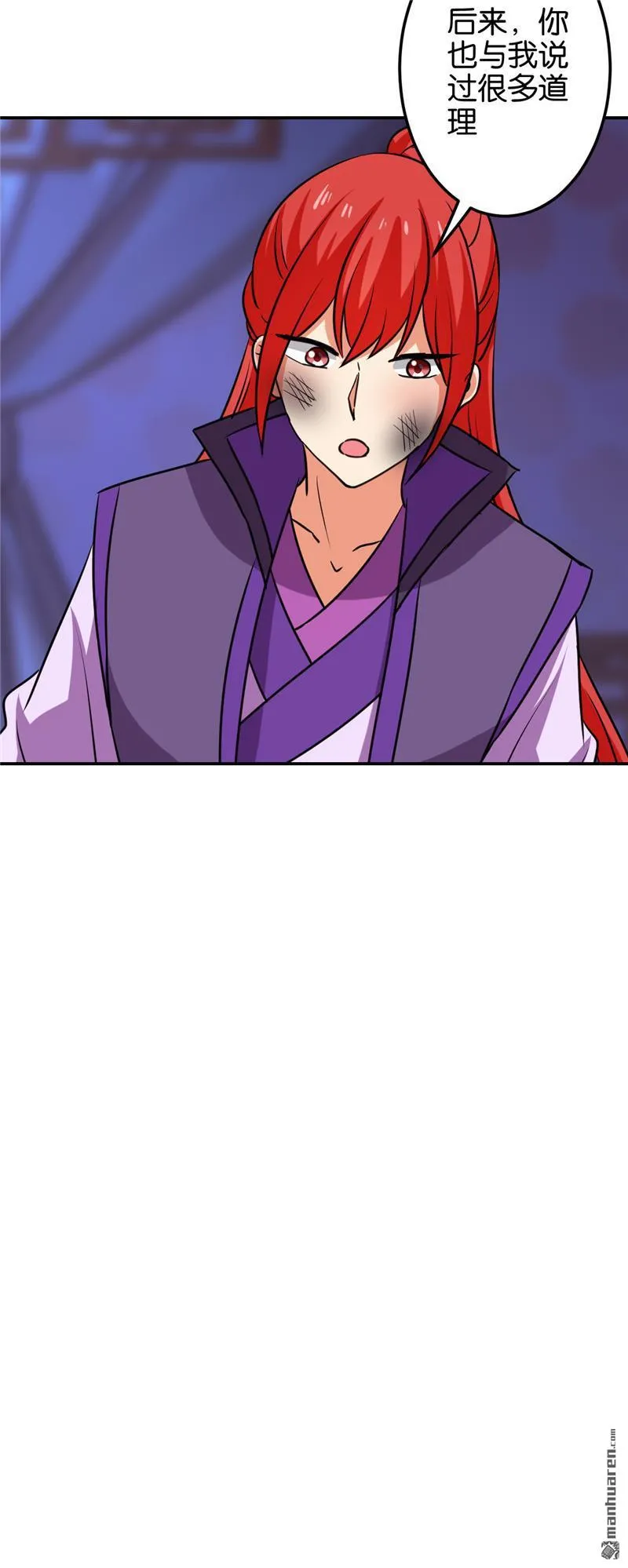 第126话 第17页