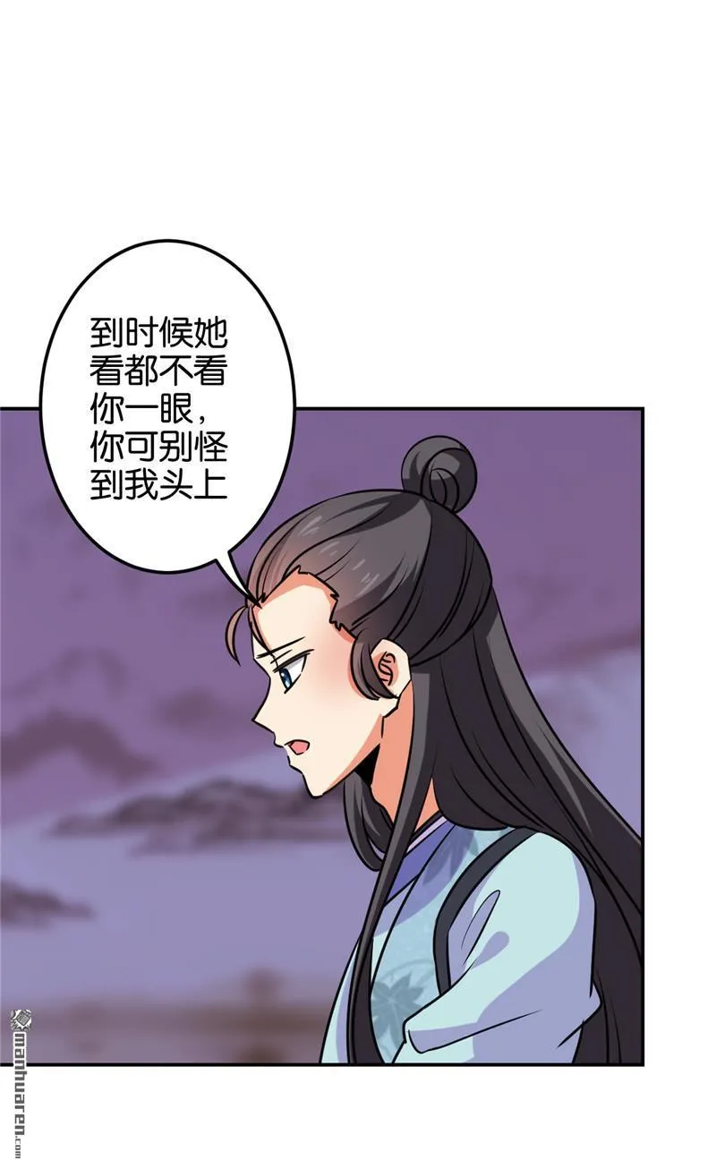 第126话 第19页
