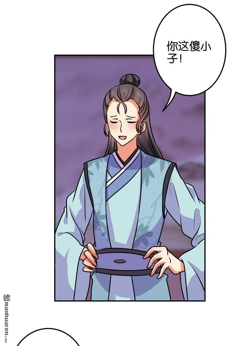 第126话 第22页