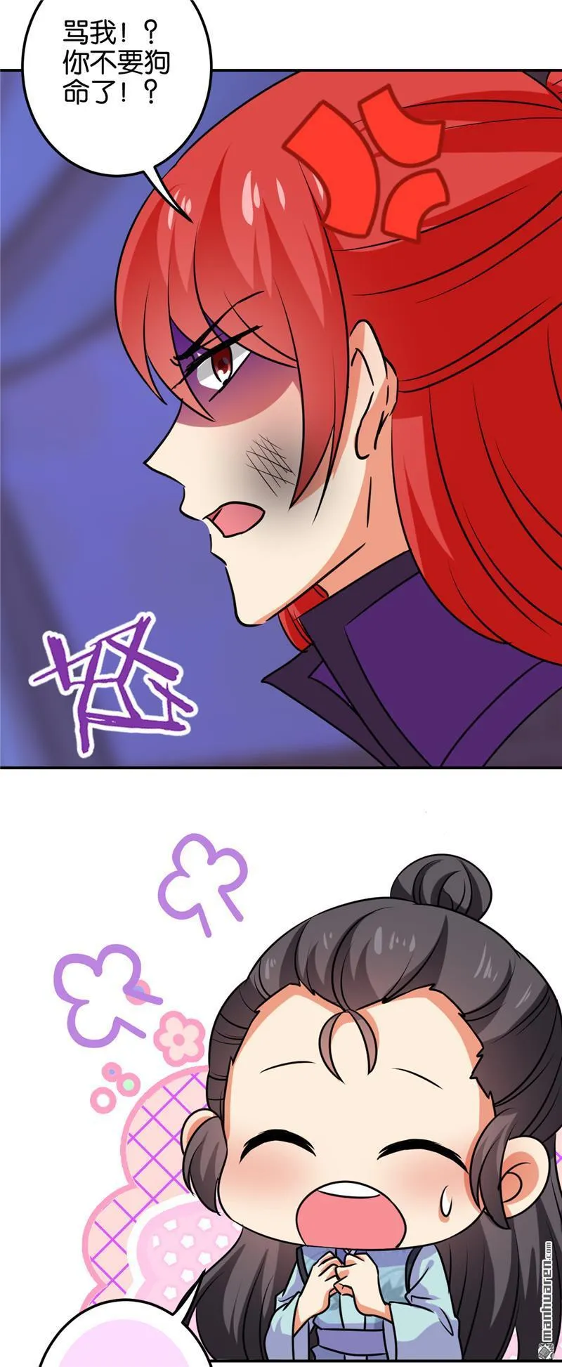 第126话 第23页
