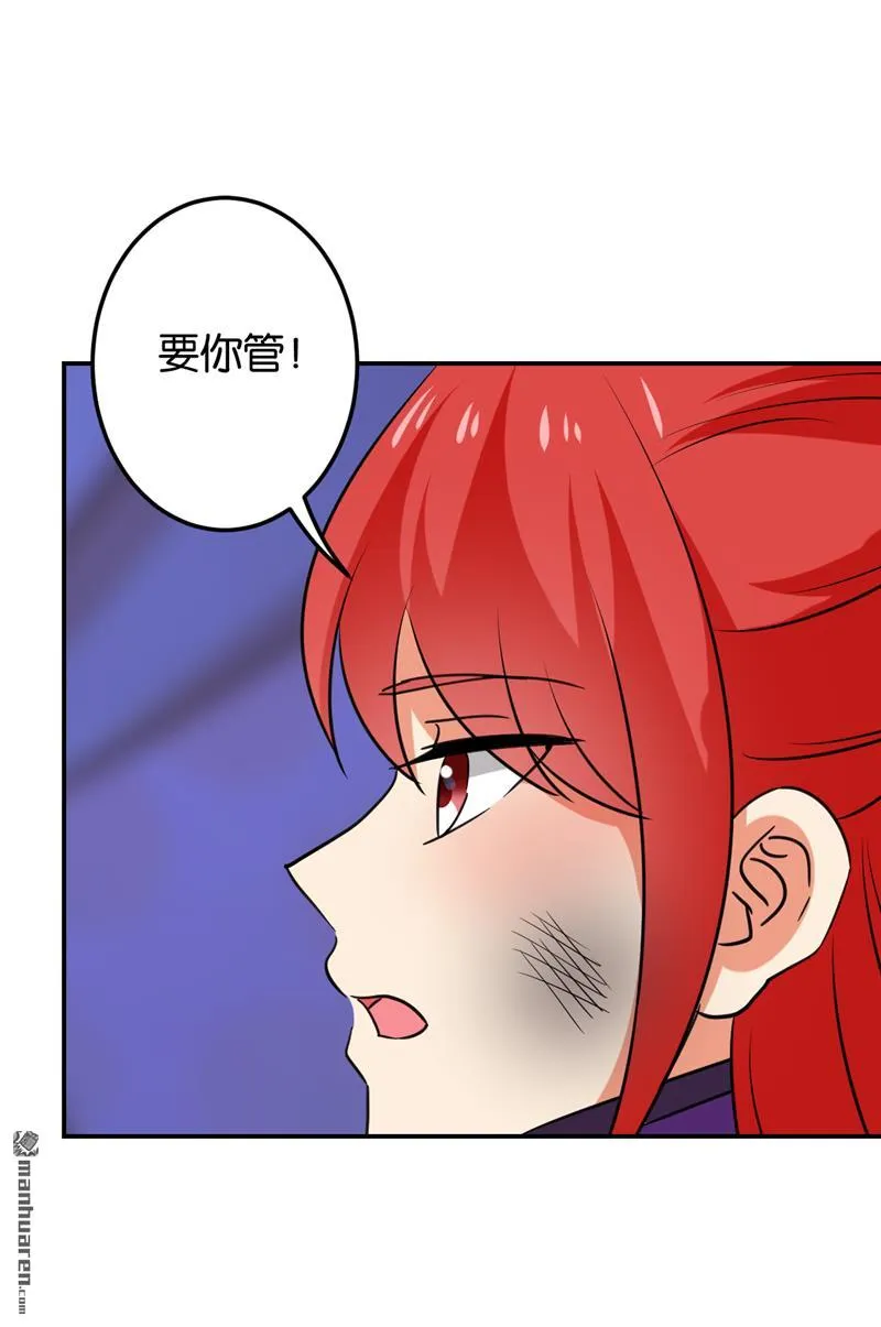 第126话 第25页