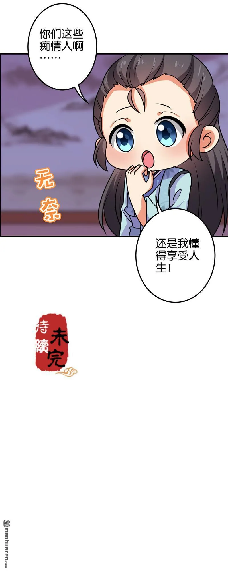 第126话 第26页