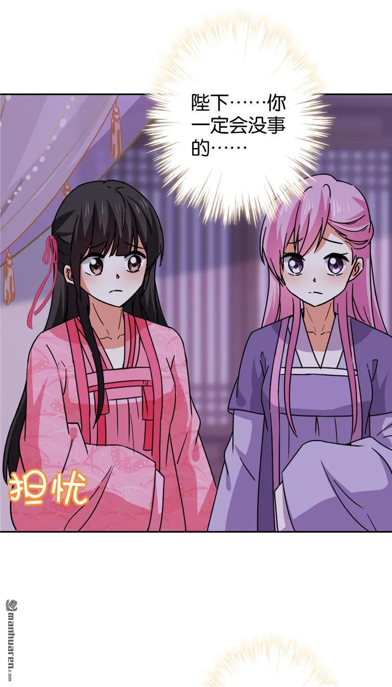 第127话 第3页