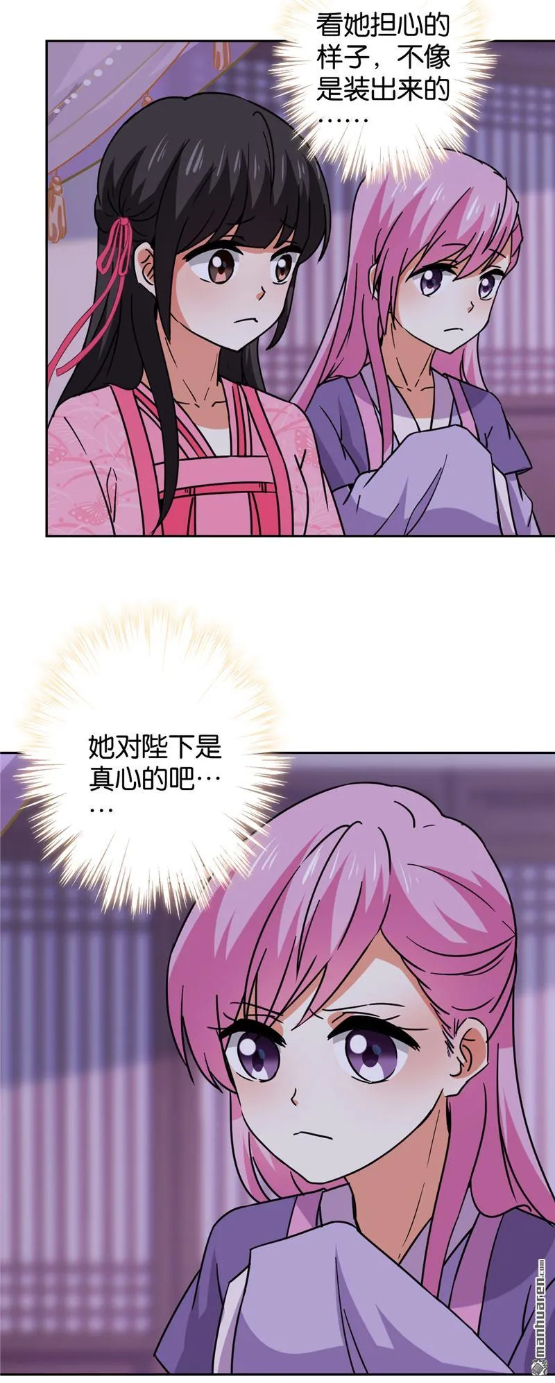 第127话 第4页
