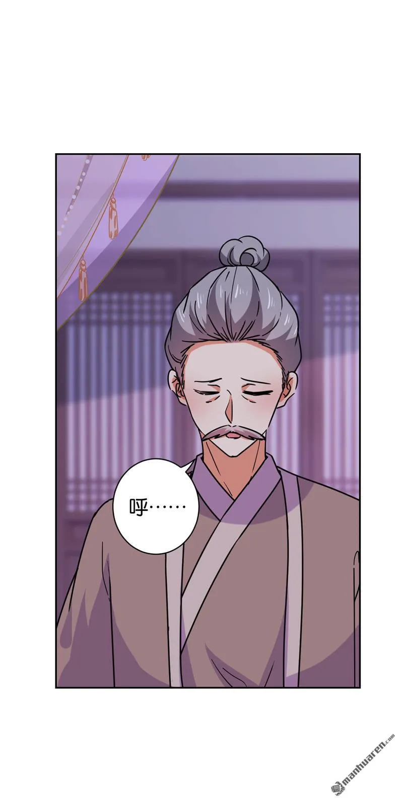 第127话 第5页