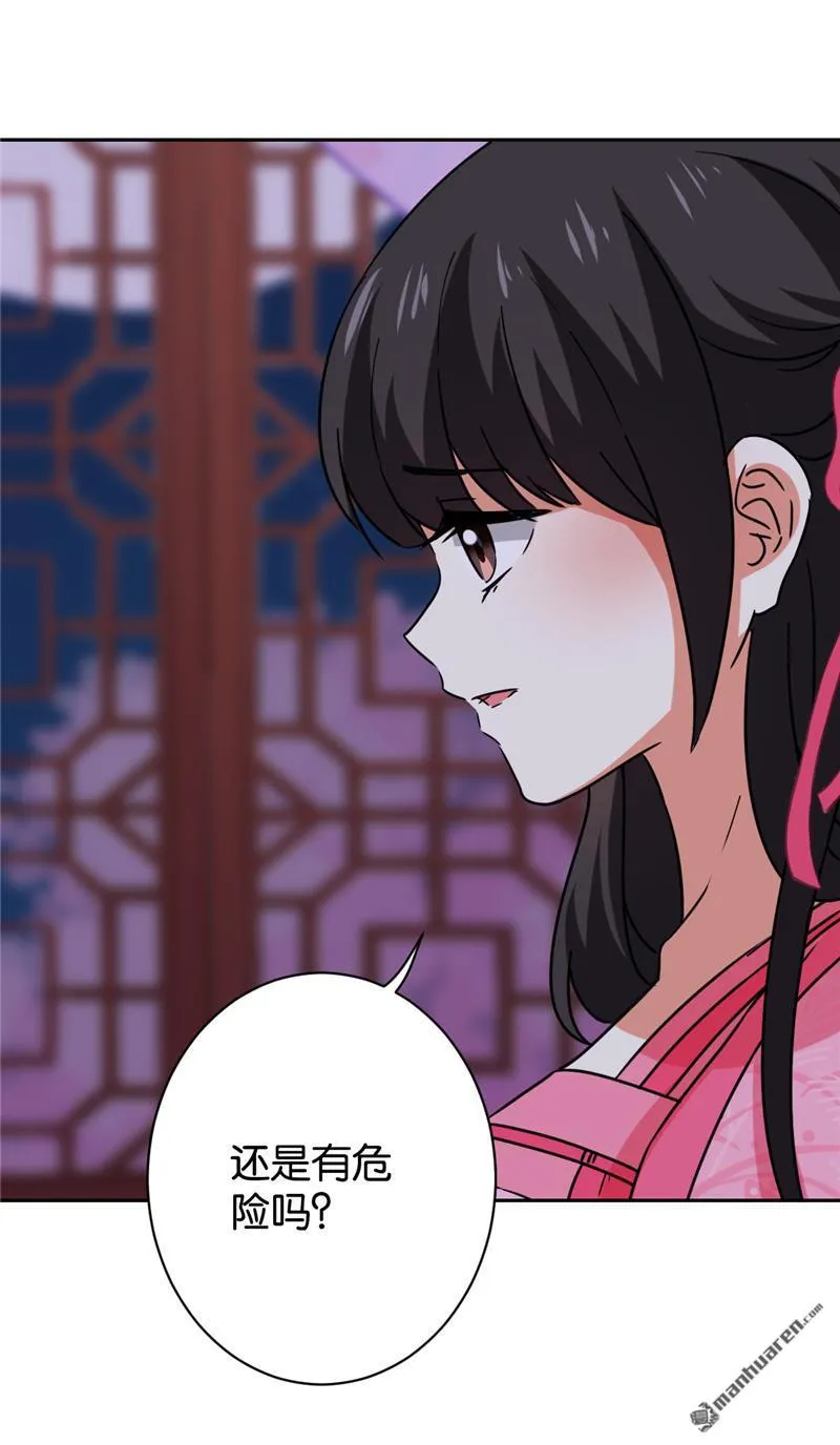 第127话 第7页