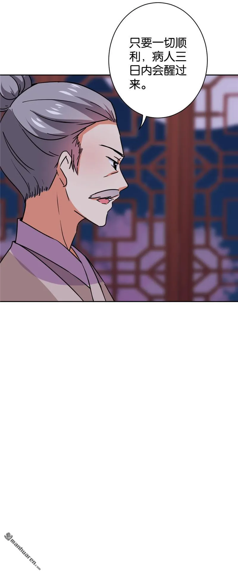 第127话 第11页