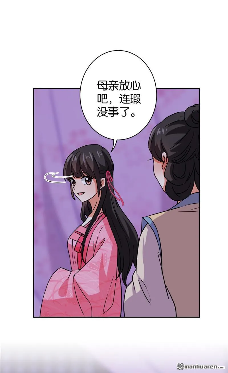第127话 第13页