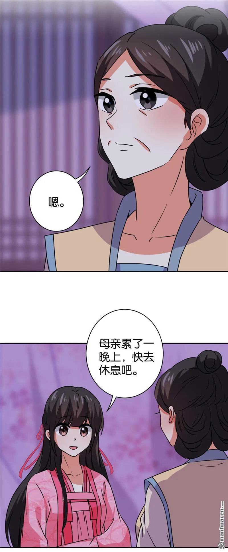 第127话 第14页